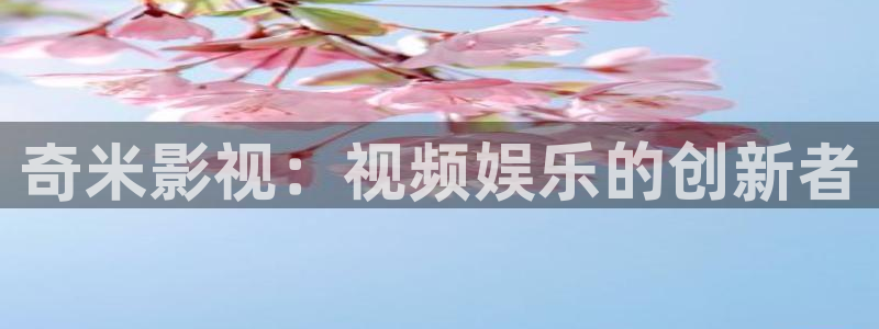 奇优电影手机版高清狂飙