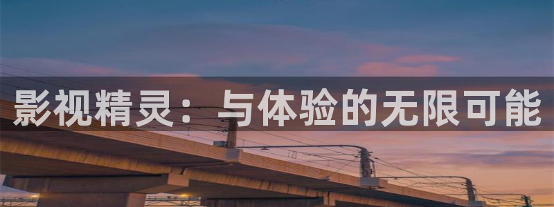 奇优影院在线免费手机版