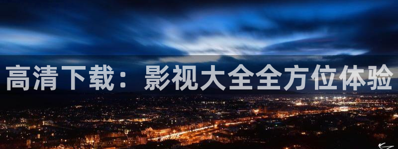 奇优影院最好的我们