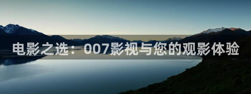 美味客房沙龙服务奇优影院